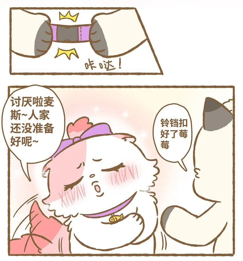 22 第22话 第15页
