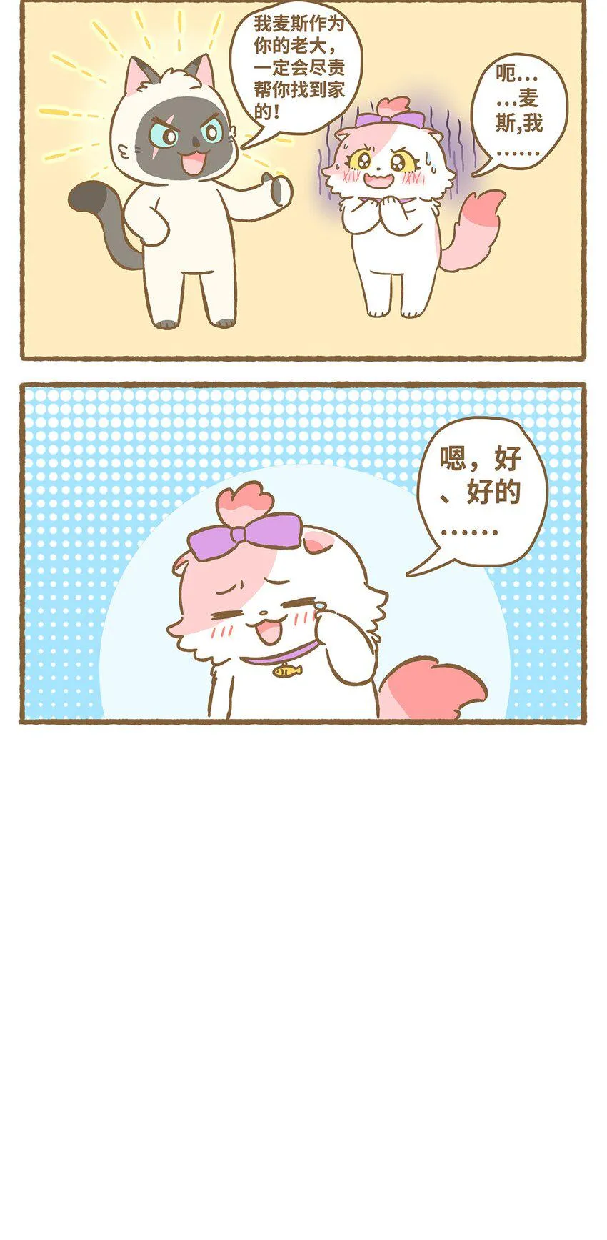 22 第22话 第17页