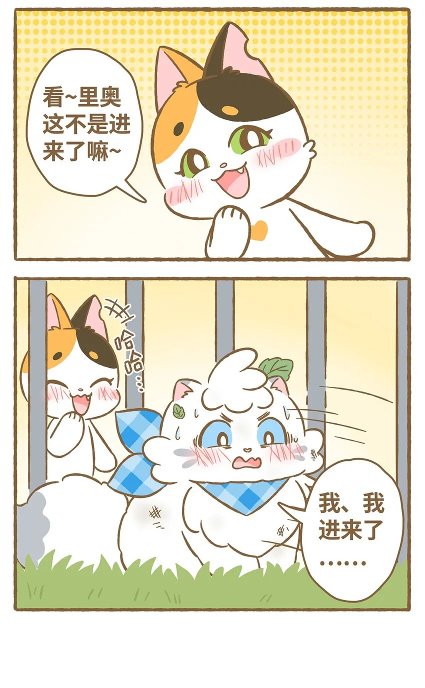 21 第21话 第15页