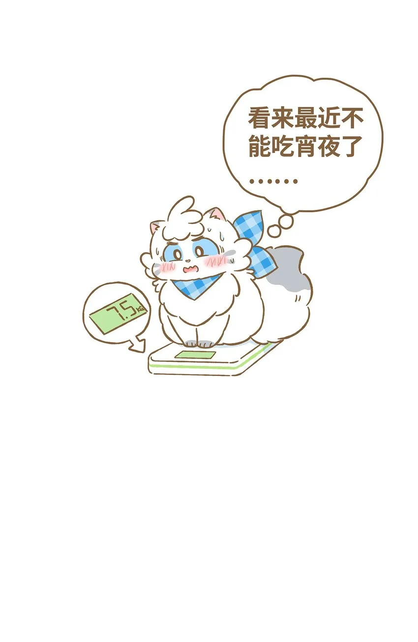 21 第21话 第16页