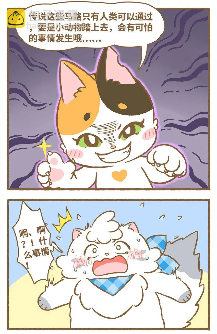 19 第19话 第4页