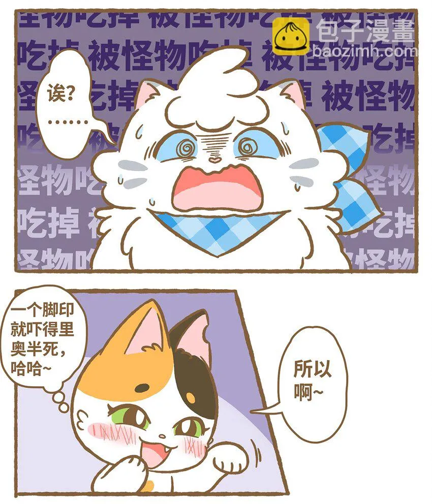 19 第19话 第11页