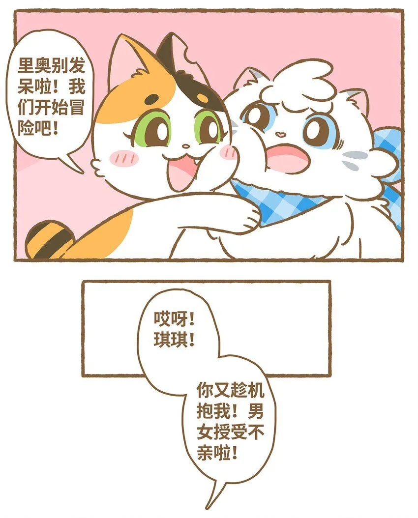 18 第18话 第13页