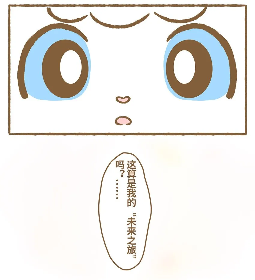 17 第17话 第7页
