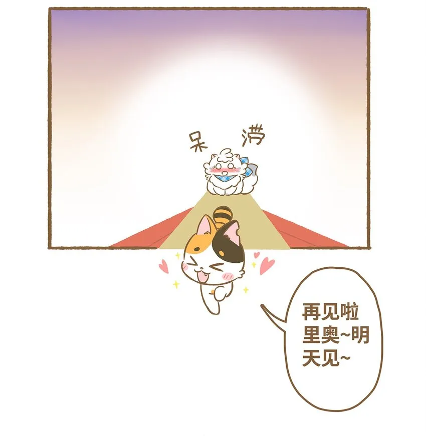 17 第17话 第17页