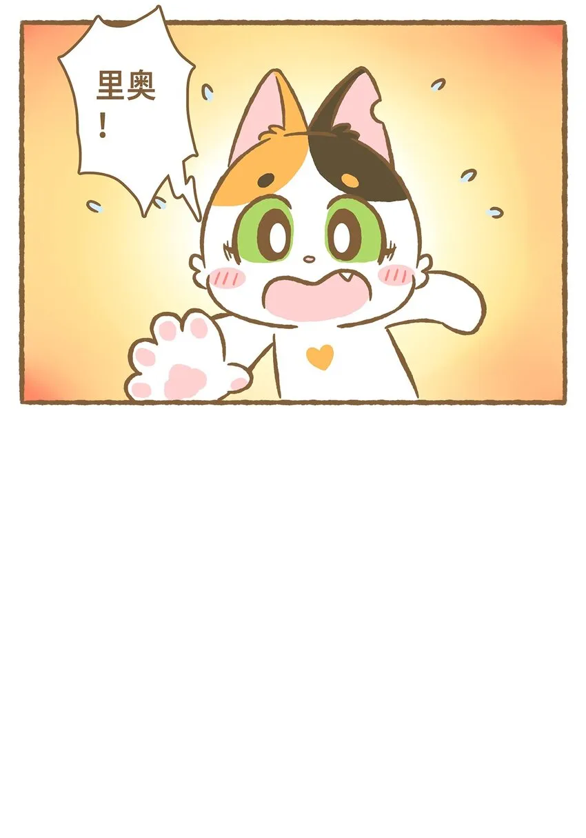12 第12话 第11页