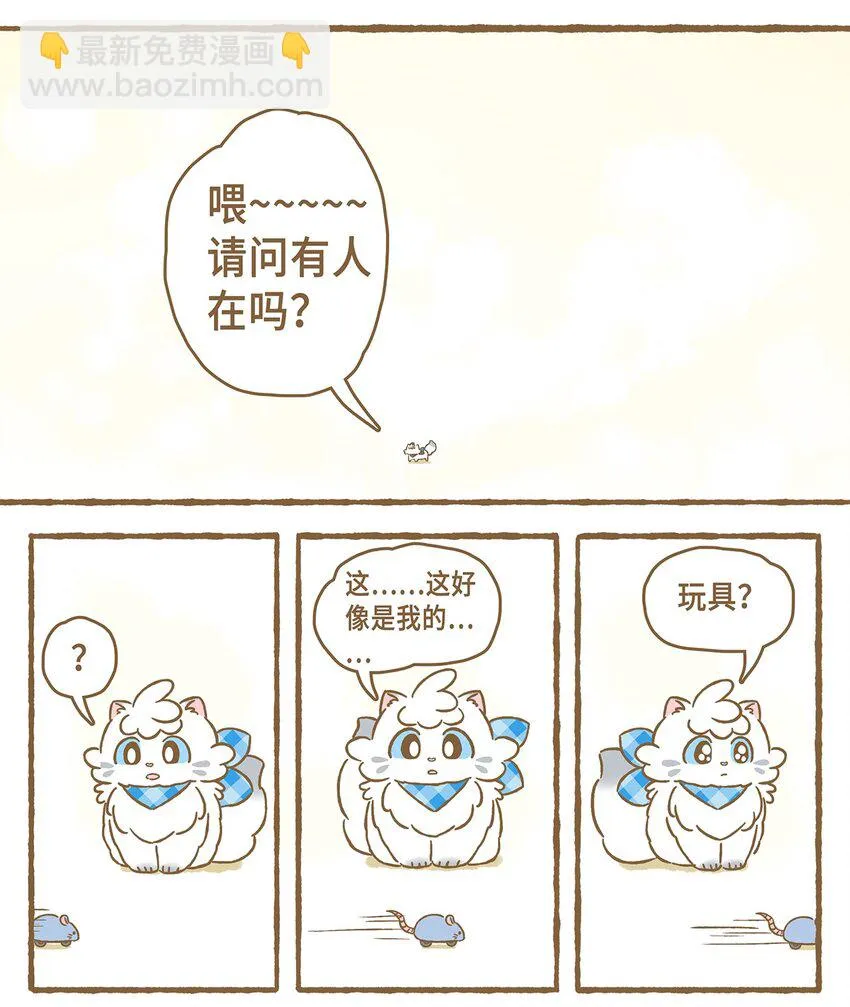 11 第11话 第5页