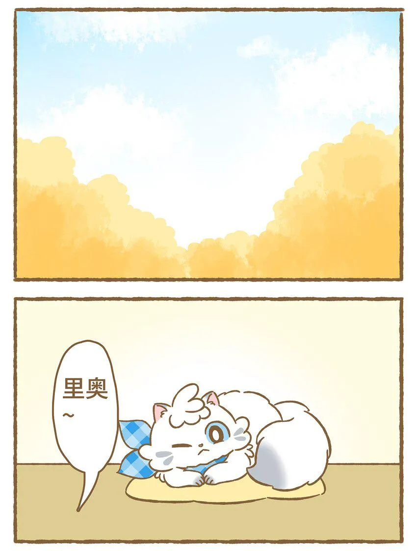 10 第10话 第7页