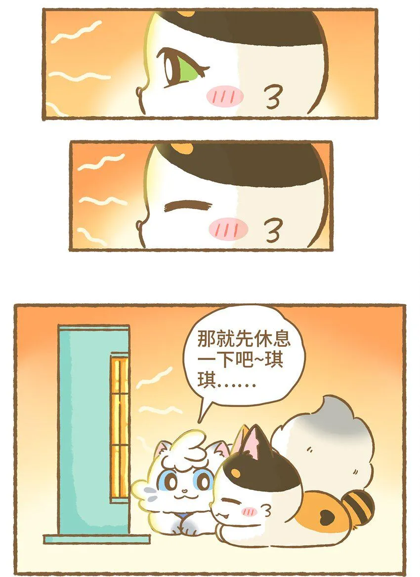 10 第10话 第15页