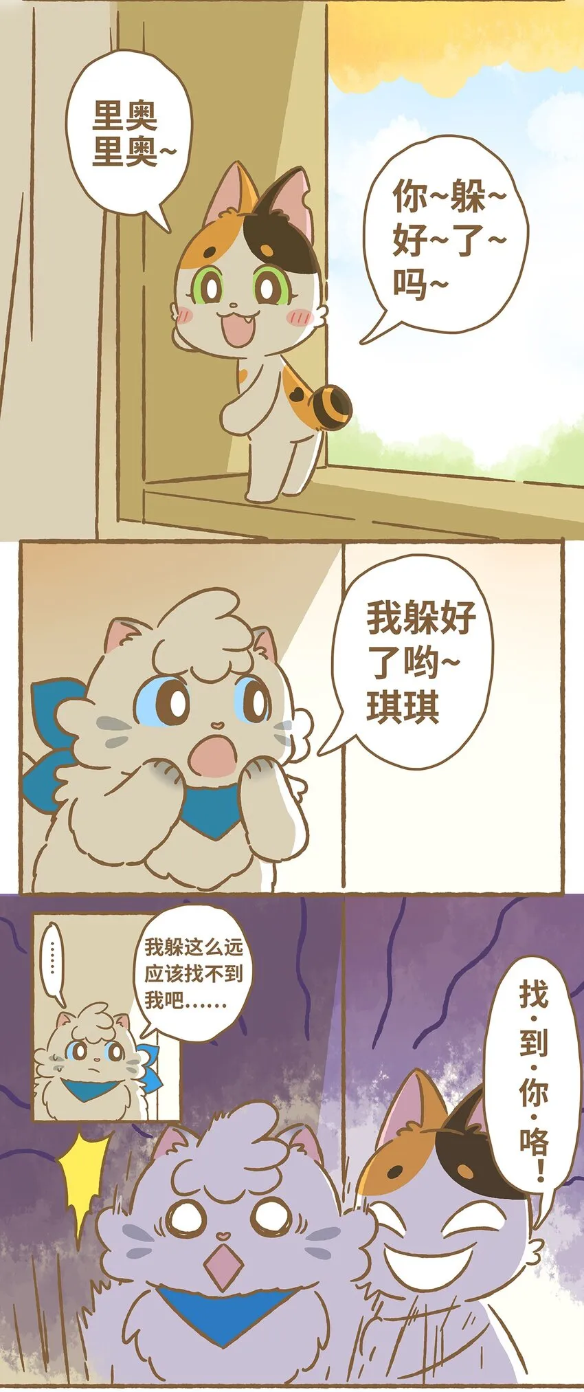 09 第9话 第4页