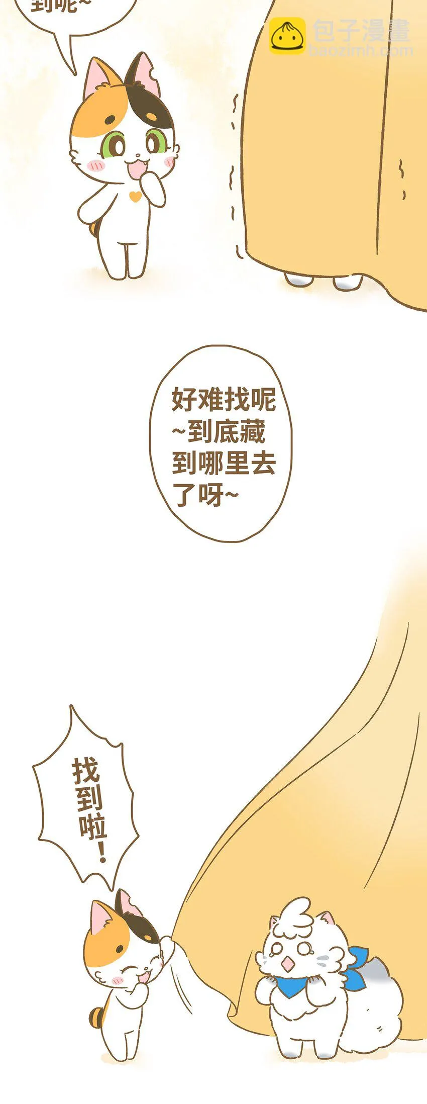 09 第9话 第12页
