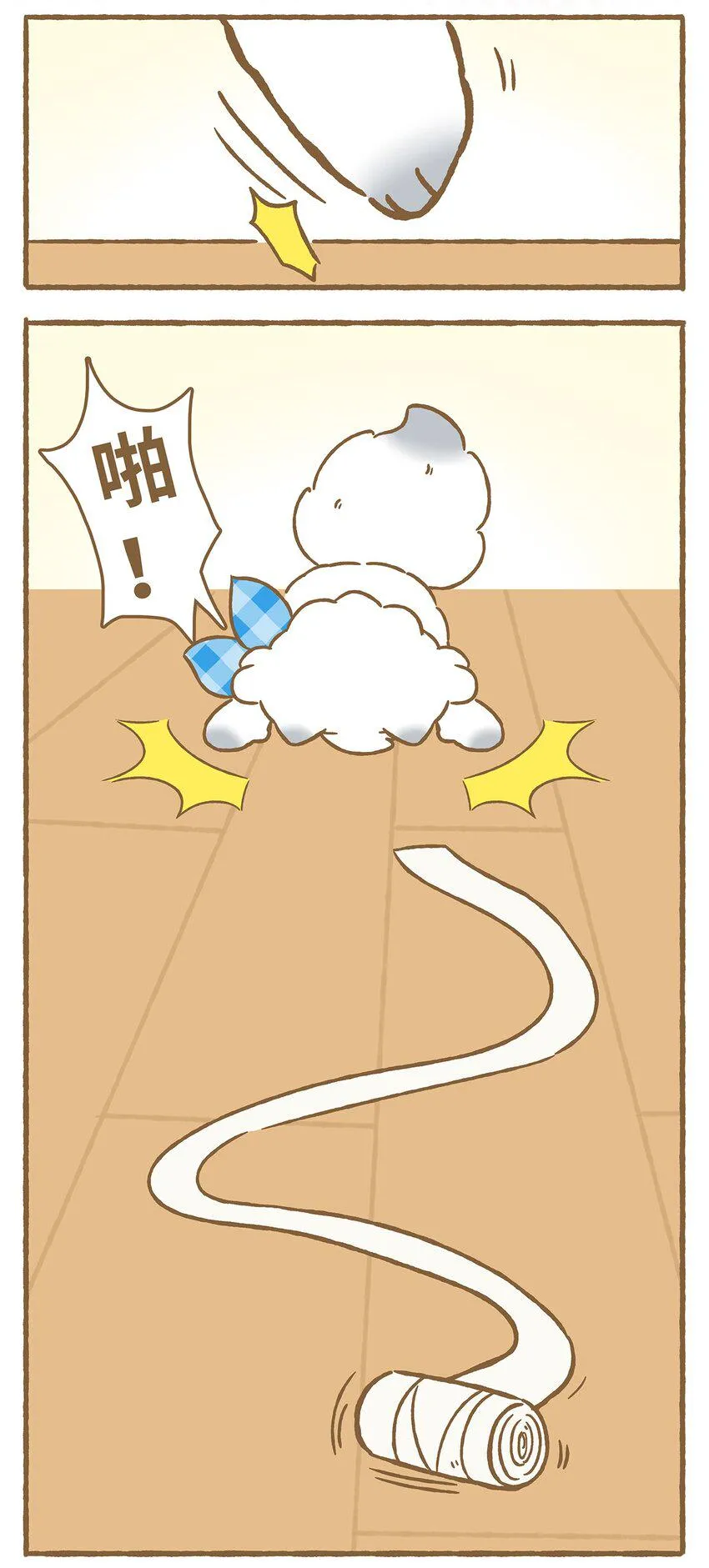 08 第8话 第3页
