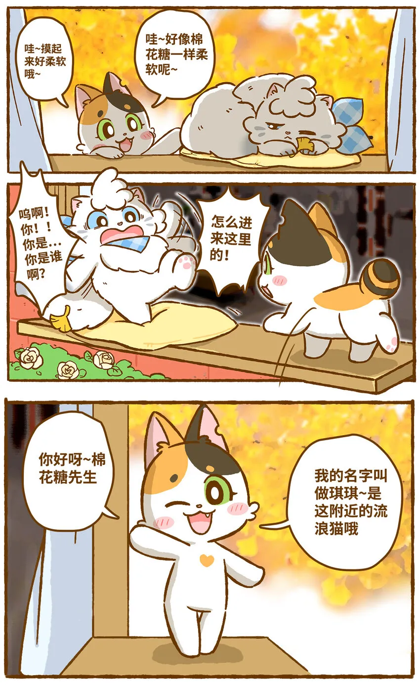 01 第1话 第2页