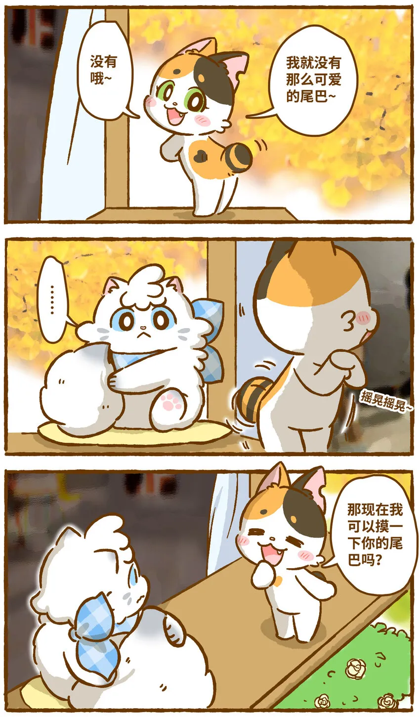 01 第1话 第4页
