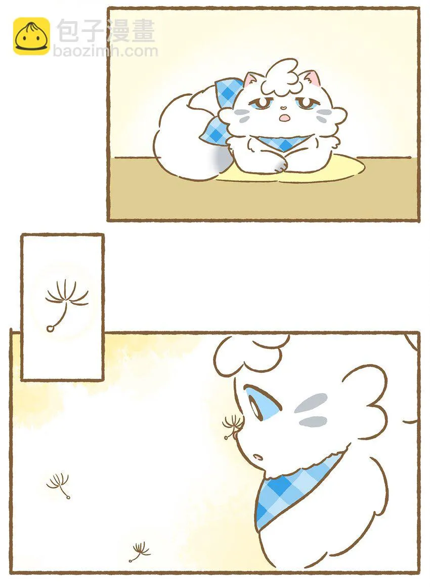 04 第4话 第2页