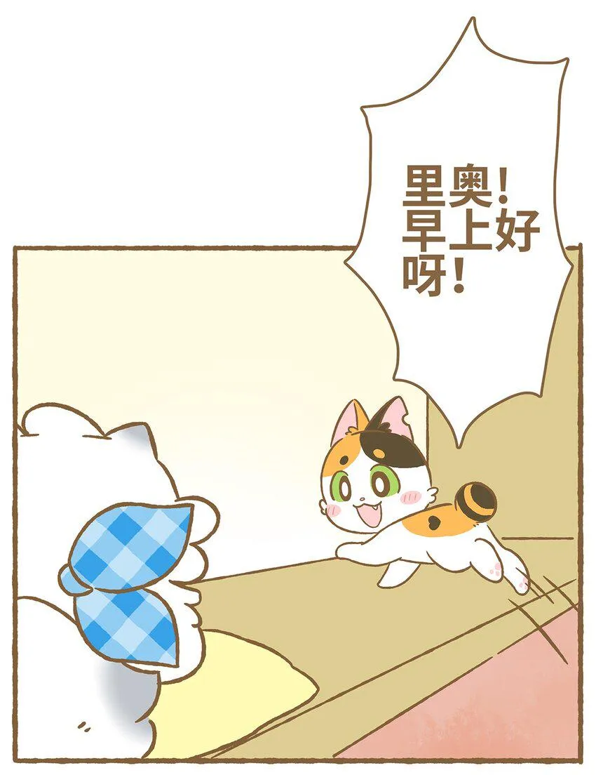 04 第4话 第3页