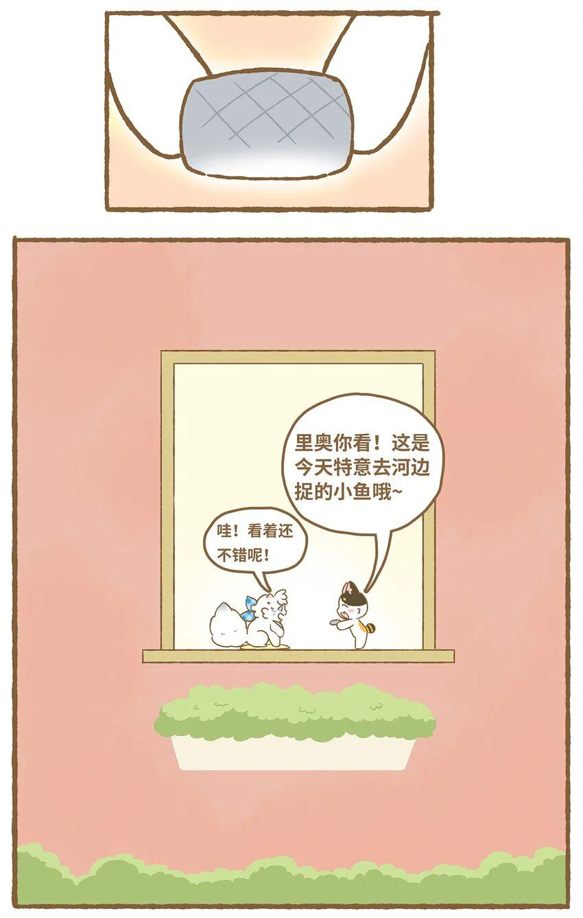 04 第4话 第4页