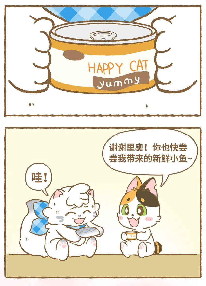 04 第4话 第7页