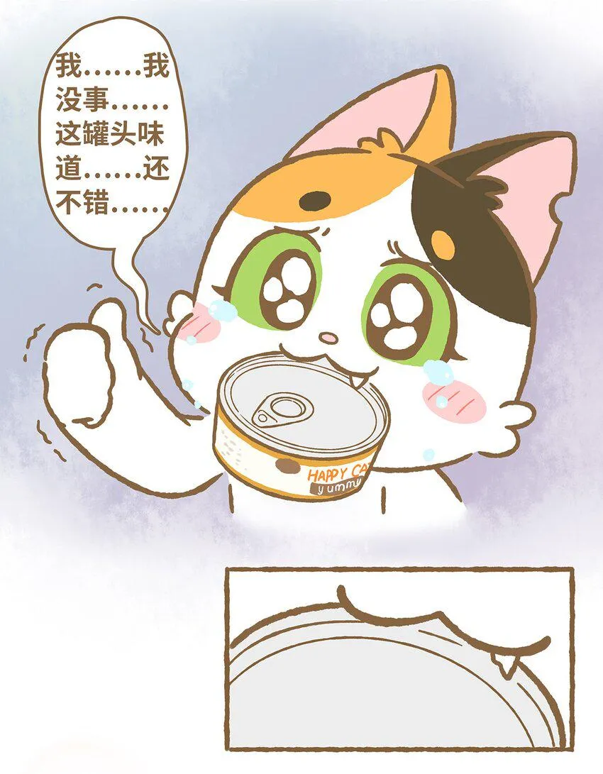04 第4话 第10页