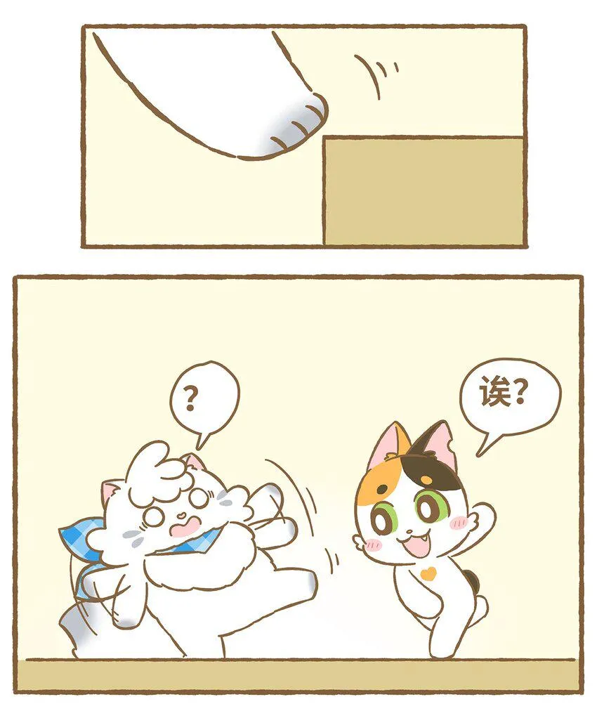 04 第4话 第15页