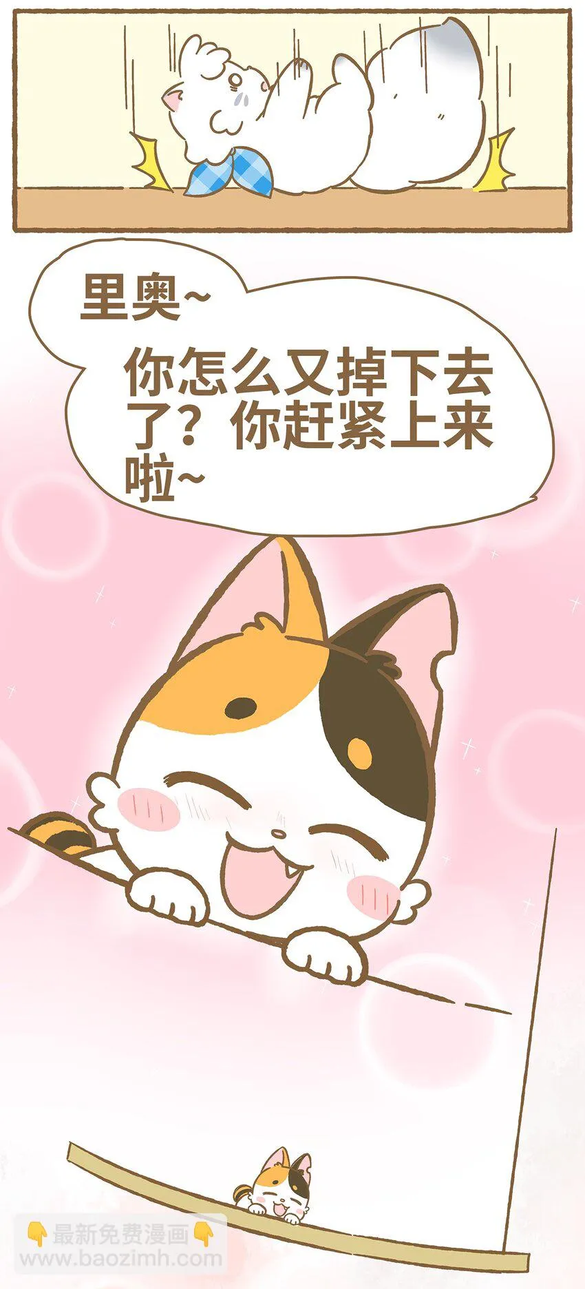 04 第4话 第16页