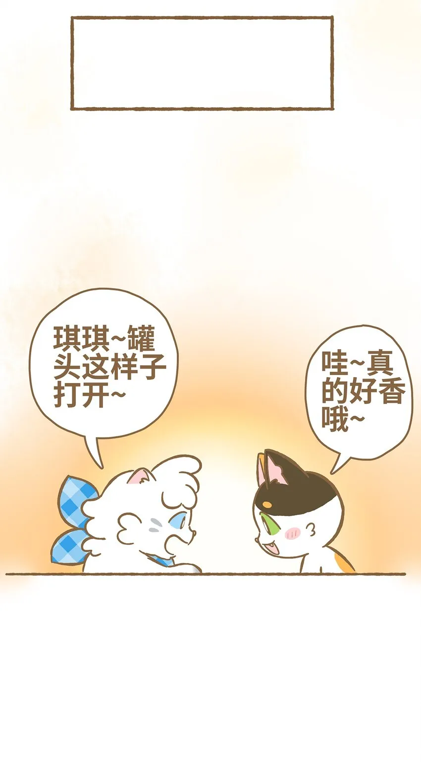 04 第4话 第18页