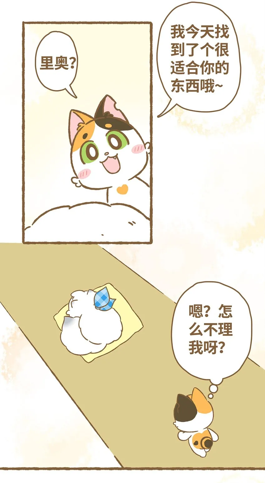 05 第5话 第2页