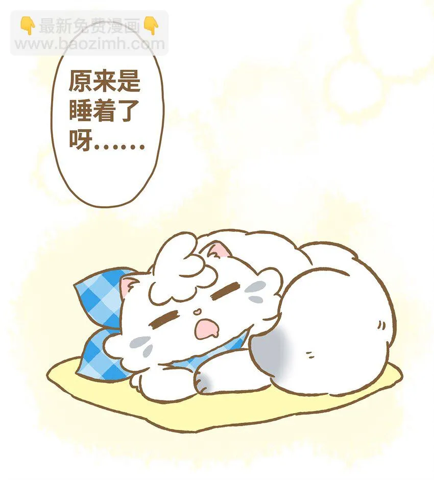 05 第5话 第3页