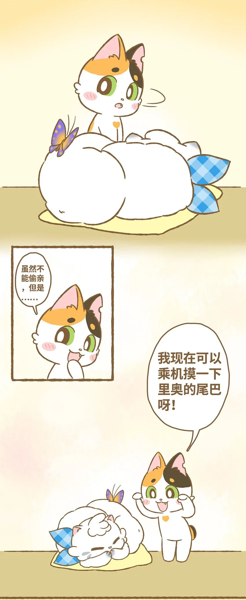 05 第5话 第10页