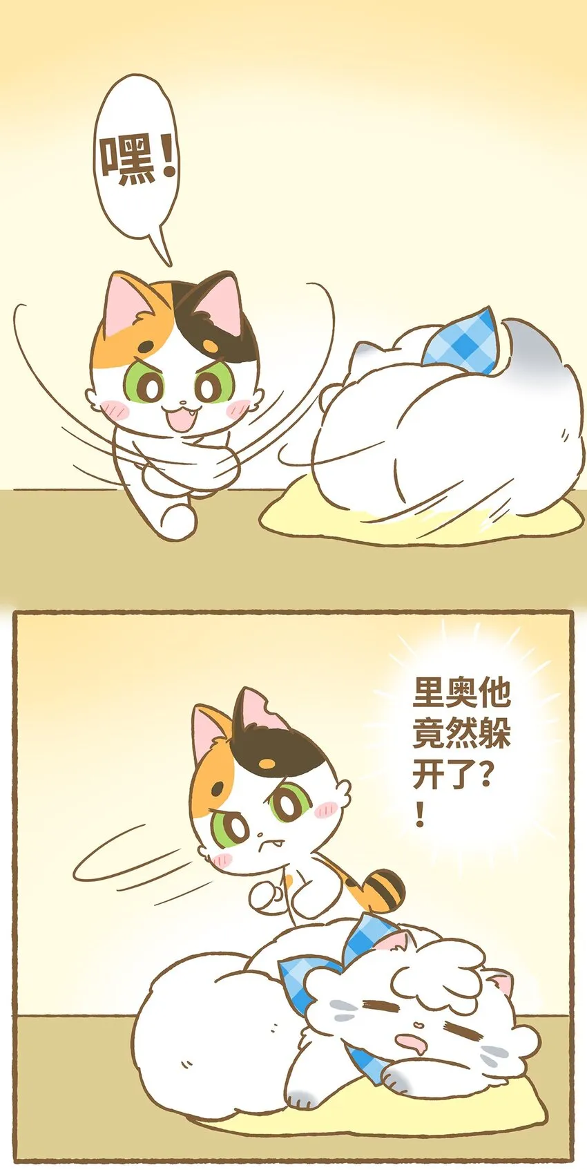 05 第5话 第11页