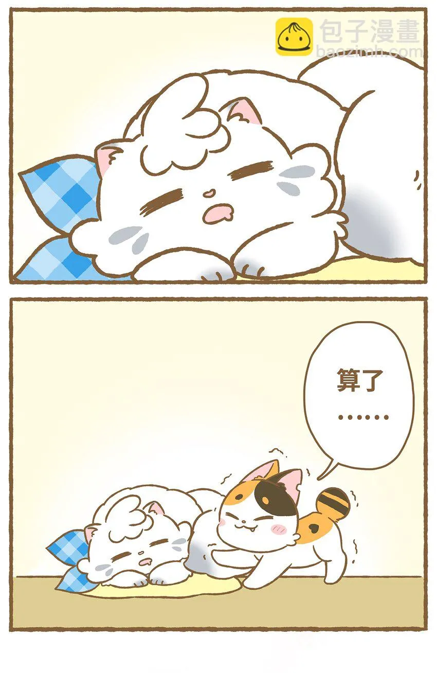 05 第5话 第15页