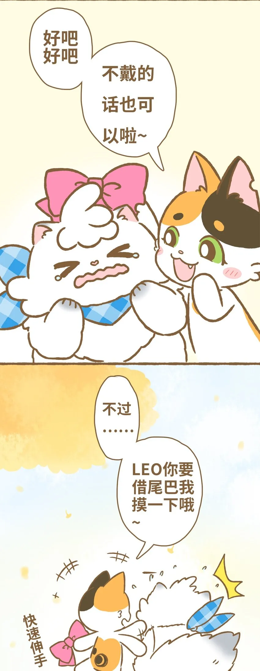 06 第6话 第5页