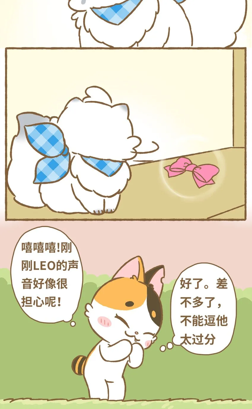 06 第6话 第10页