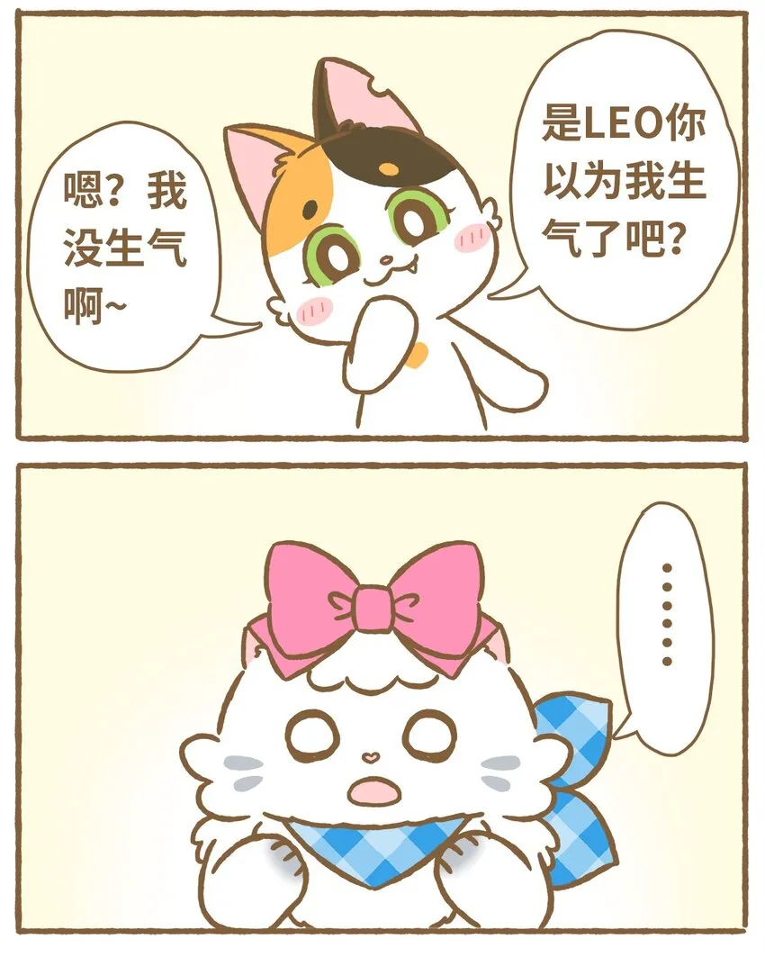 06 第6话 第14页