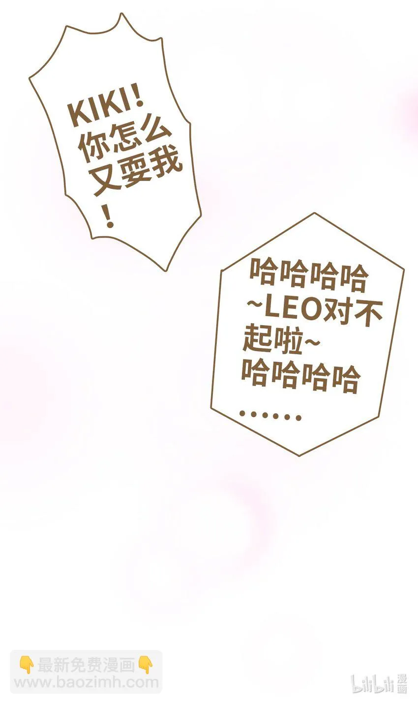 06 第6话 第15页