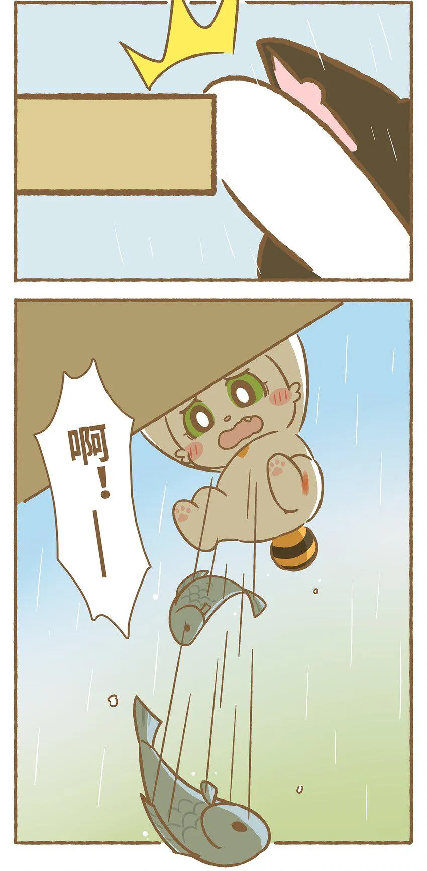 07 第7话 第5页