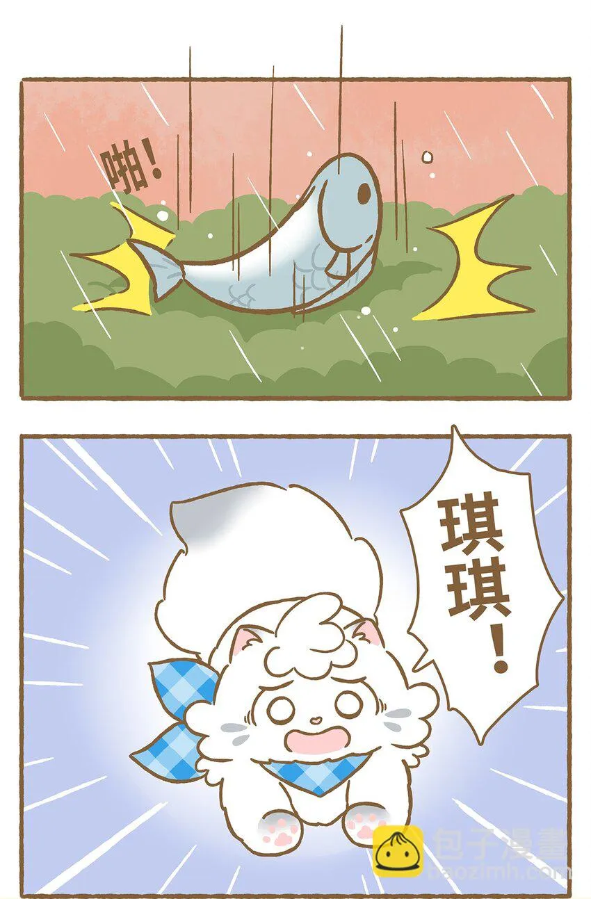 07 第7话 第6页