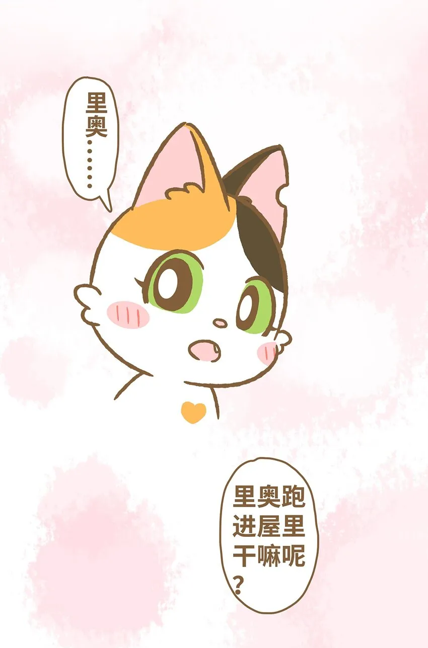 07 第7话 第12页