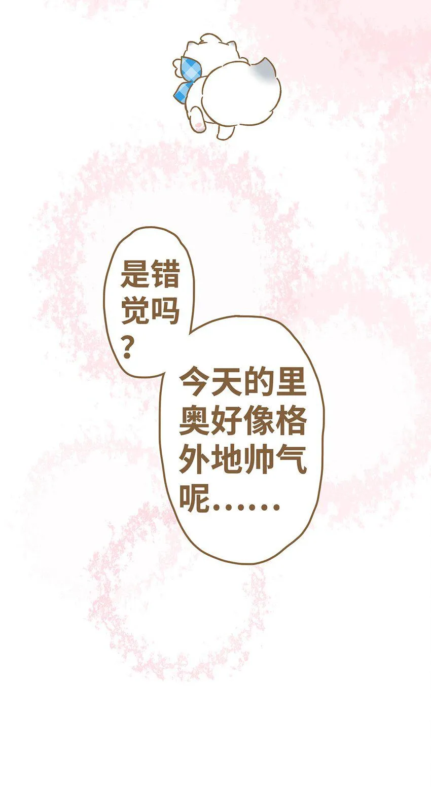 07 第7话 第13页
