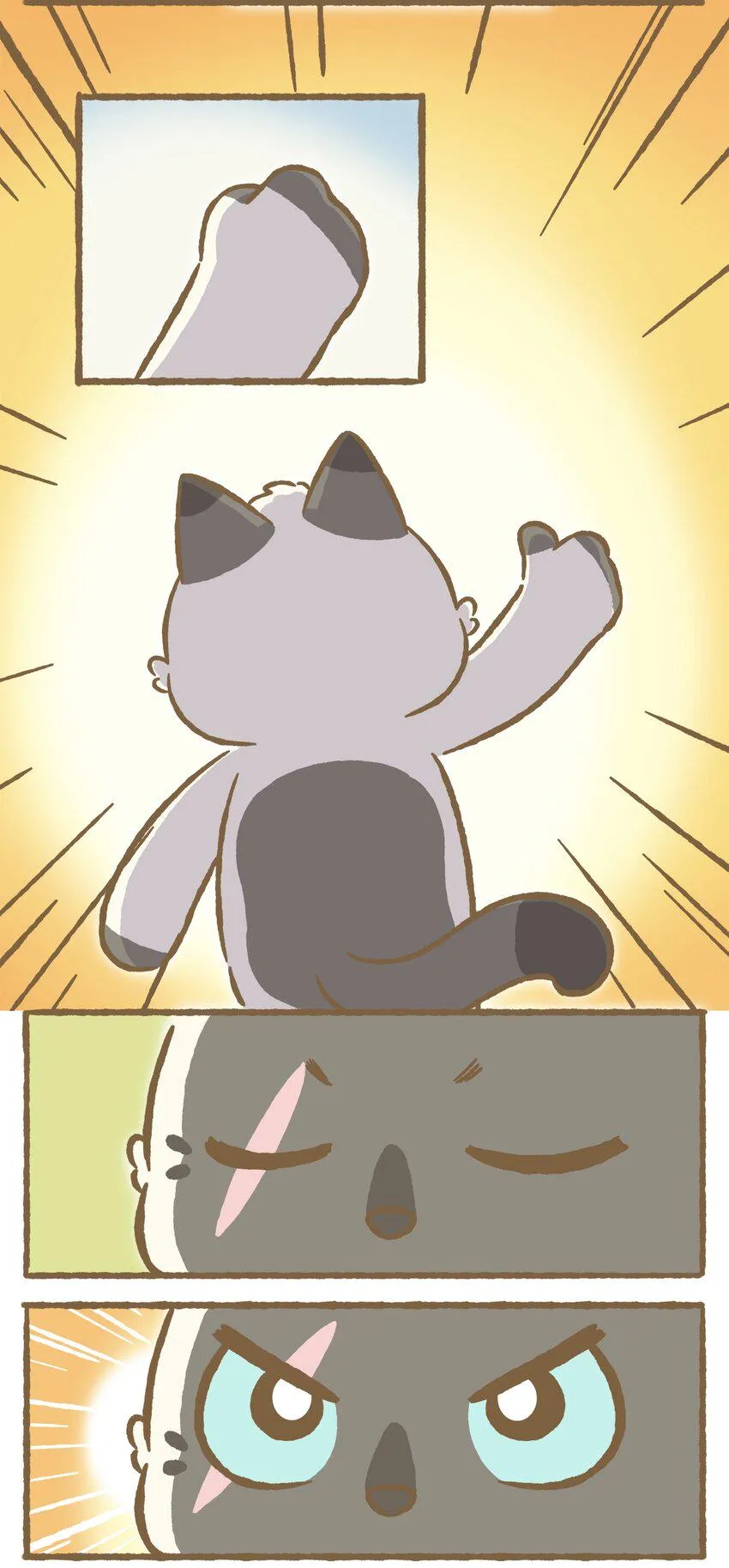 33 第33话 第6页