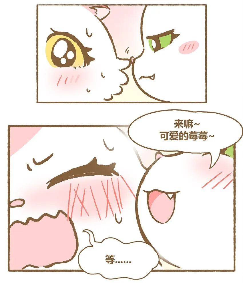 34 第34话 第7页
