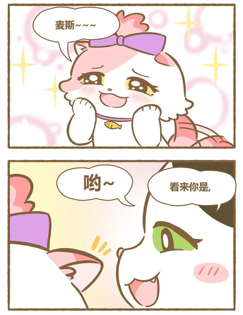 34 第34话 第12页
