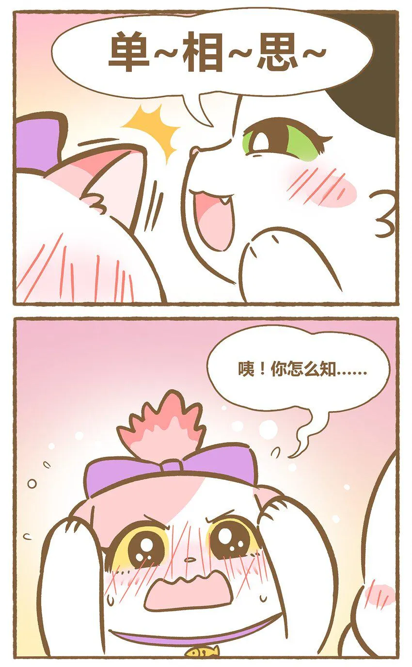 34 第34话 第13页