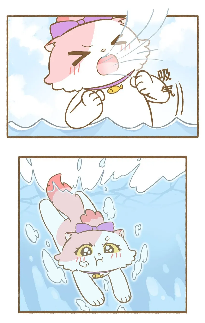 37 第37话 他溺水了？！ 第7页