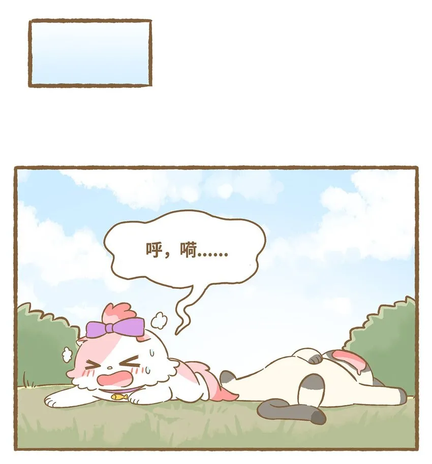 37 第37话 他溺水了？！ 第9页