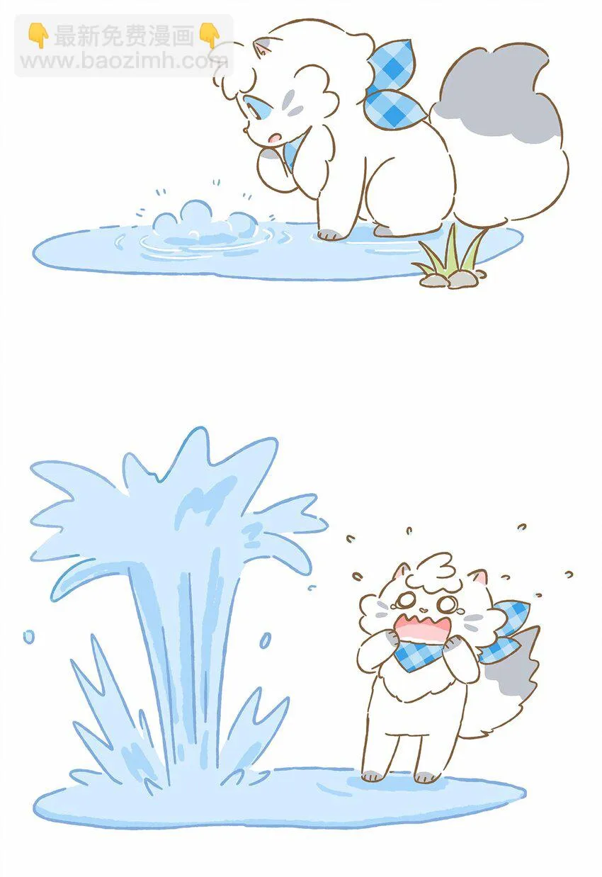 39 第39话 美人鱼？ 第7页