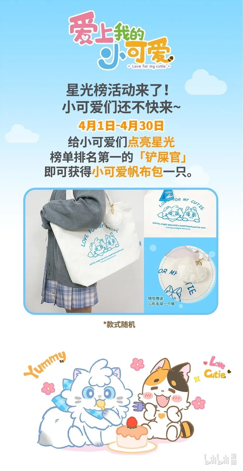 39 第39话 美人鱼？ 第12页
