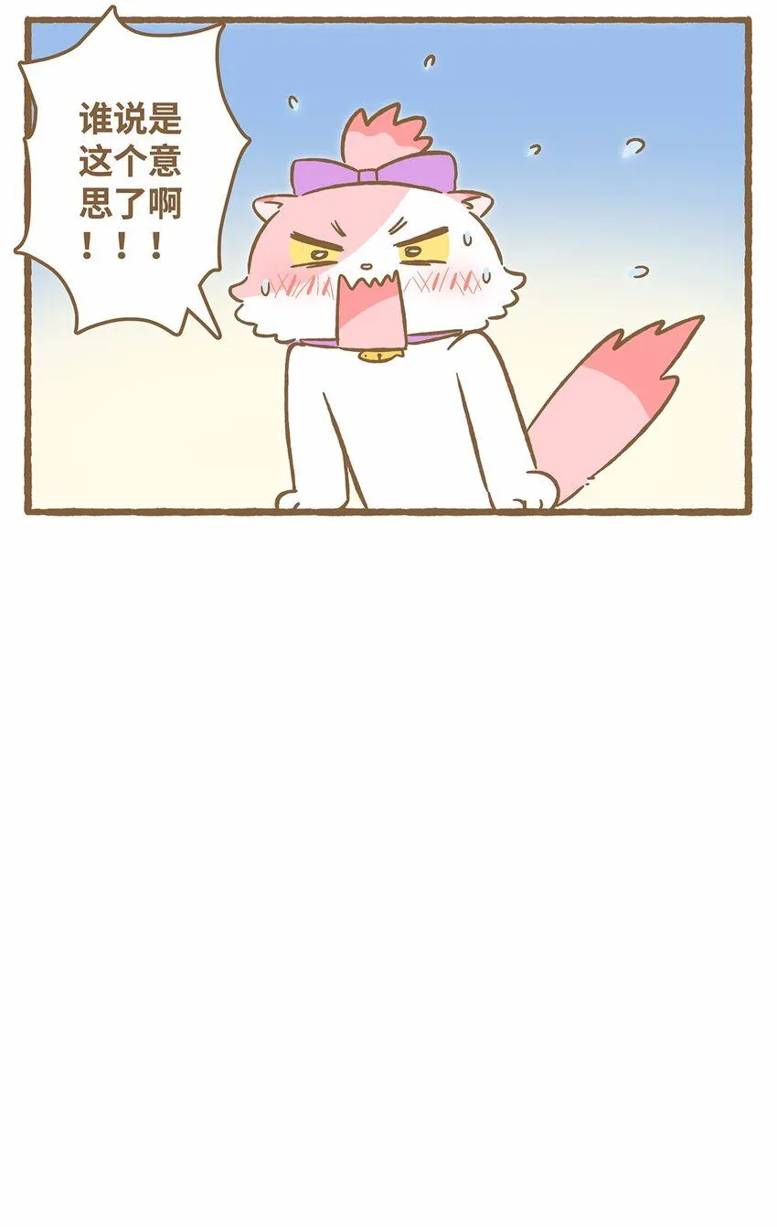 48 第48话 镜子 第19页