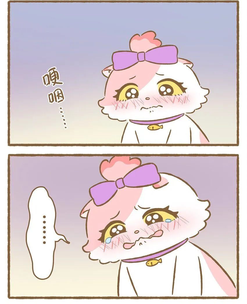 49 第49话 闪电 第14页