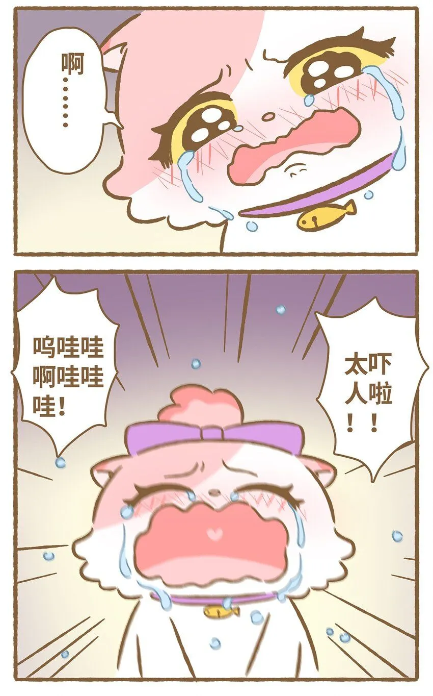 49 第49话 闪电 第15页